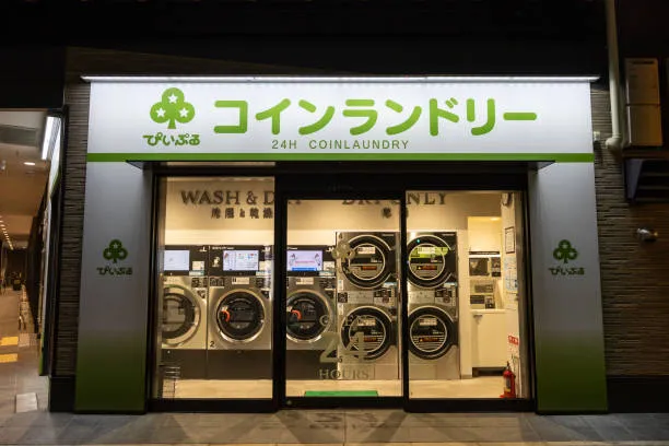 Coin laundry storefront with sign in katakana and English